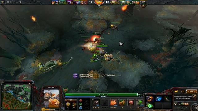 Dota 2 Techies Минер гайд смотреть онлайн