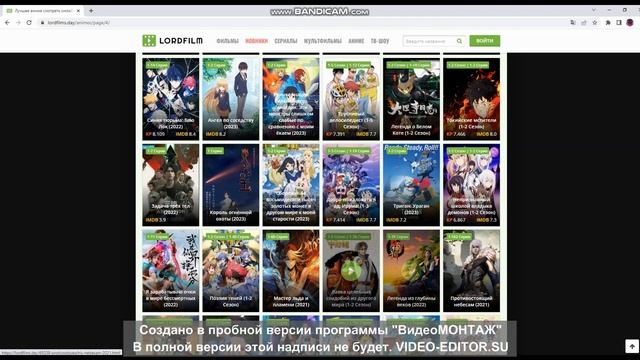 Смотреть фильмы онлайн советую на LordFilms.day