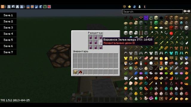 Дом ловушка для гриферов + секретный вход Minecraft 1.8 смотреть онлайн