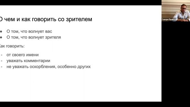ШОЖ 4 Как разработать концепт блога Андрей Дмитриев 17 12 2021 смотреть онлайн
