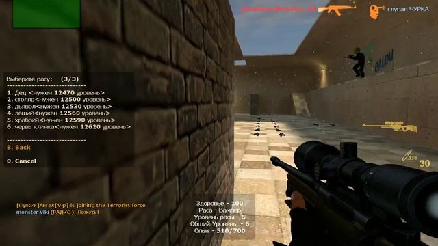 CS:Source Warcraft Server WCS мод 2 часть. смотреть онлайн