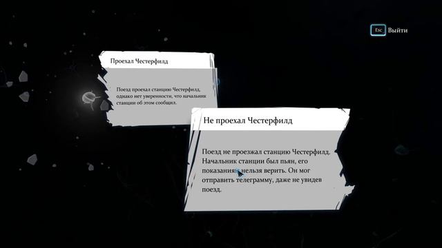 Sherlock Holmes Crimes and Punishments прохождение #5 Разгадка близка смотреть онлайн