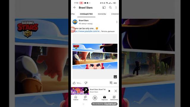 НОВОЕ ОБЪНАВЛЕНИЕ Brawl Stars Clash Royale смотреть онлайн
