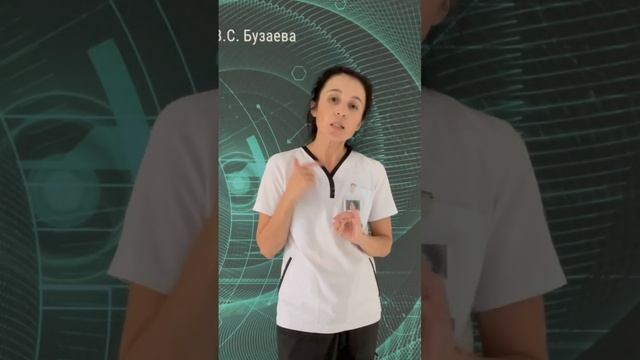 Приобретенные дистонии