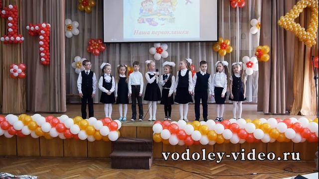 Последний звонок 11 кл. Какими мы были. смотреть онлайн
