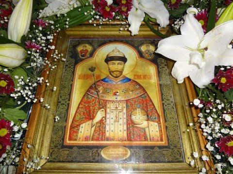 Русская Пасха. Чудотворная икона Царя великомученика Николая II. смотреть онлайн