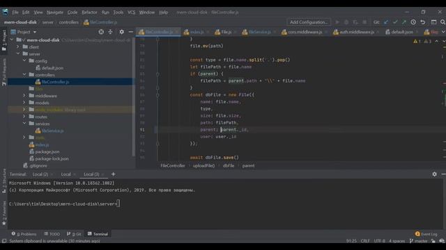 25. Деплой node.js express сервер на Heroku. Размещаем nodejs сервер на хостинг смотреть онлайн