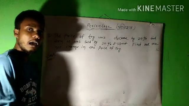 Nk Special Gyan || Percentage questions Practice || within seconds ||easiest and simplest trick || смотреть онлайн