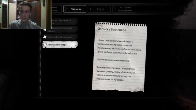 White Day: A Labyrinth Named School. #1. смотреть онлайн