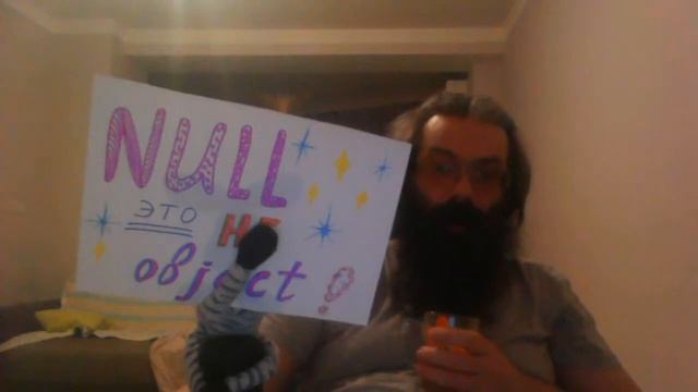 ТОП 5 JavaScript Мифов, или Вы не знаете JavaScript.