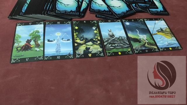 КАРТА ДНЯ 4 ФЕВРАЛЯ 2022 смотреть онлайн