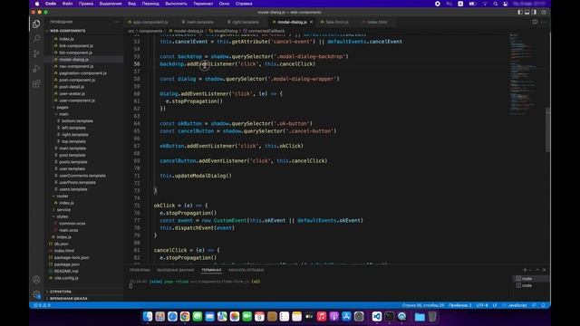 SPA приложение на чистом JS - часть 8 #easyit #vanillajs #vitejs смотреть онлайн