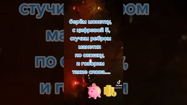 приметы в сочельник смотреть онлайн