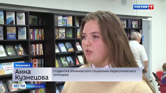Накануне в Ульяновской области, как и по всей стране, написали этнографический диктант. смотреть онлайн