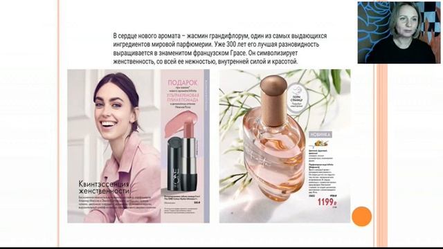 ЛТО и мой заказ по каталогу 7/2020. Оксана Солодянкина