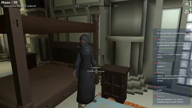 Skyrim - Requiem For A Dream. №4 В поисках бандитов.