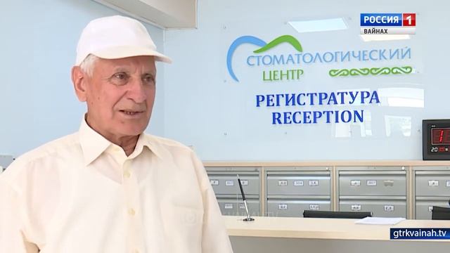 ЕЩЕ ОДНА ИСТОРИЯ СТОМАТОЛОГИЧЕСКАЯ КЛИНИКА ГРОЗНОГО Х МАГОМАДОВА смотреть онлайн