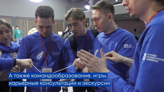 Образовательный форум «Инженерный олимп» смотреть онлайн