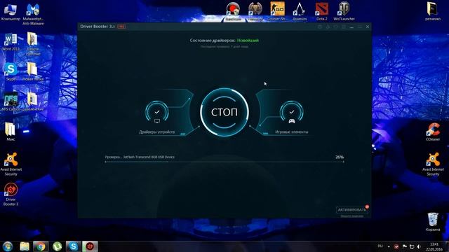 Гайд - что делать если у вас белый экран в Dota 2 смотреть онлайн