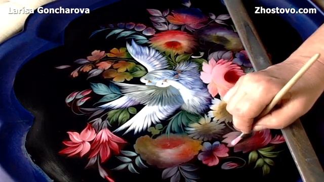 Цветы и Голуби, Выправка. Роспись Жостовского подноса. Автор: Лариса Гончарова смотреть онлайн