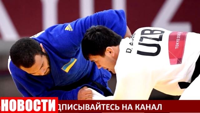 СРОЧНО! УЗБЕКИСТАН ДАВЛАТ БОБОНОВ БУДЕТ БИТЬСЯ ЗА МЕДАЛЬ. DAVLAT BOBONOV. смотреть онлайн