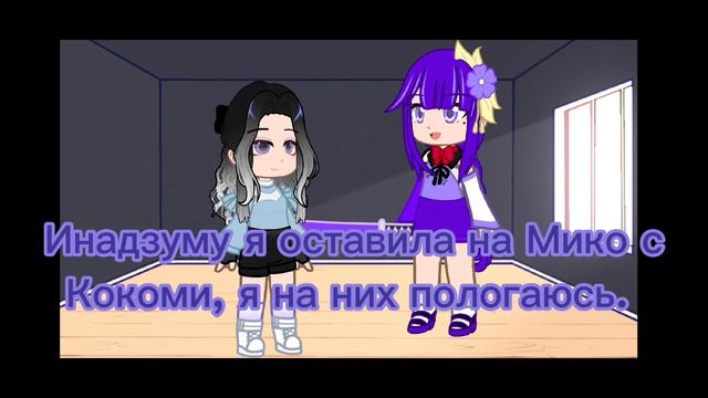 Горная ведьма бедствий и приëмная Богиня. смотреть онлайн