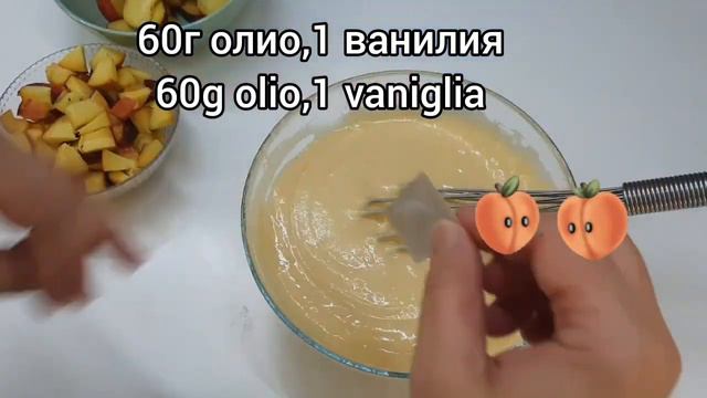 Сладкиш с праскови и кисело мляко/Dolce con pesche e yogurt смотреть онлайн