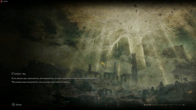 Эдден для Коляна 2 смотреть онлайн