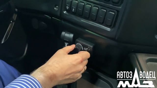 МАЗ - 531SA5 COMTRANS 2023 смотреть онлайн