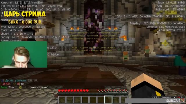 Евгеха мурчит на стриме !!! смотреть онлайн