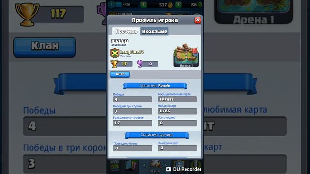 Повтор бага 1 место!Как получить 2 лвл?Ответ тут! смотреть онлайн