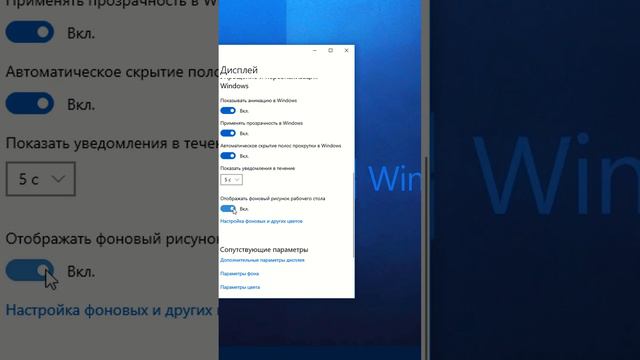 Черный фон на экране Windows 10.Нет обои рабочего стола смотреть онлайн