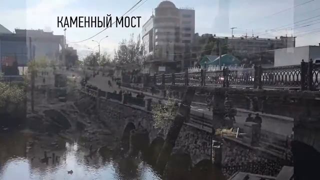 Екатеринбург во времени: 1930-2018 смотреть онлайн