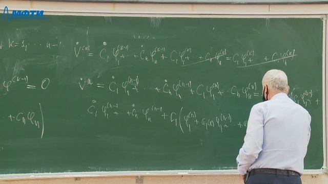 "Дифференциальные уравнения", Бишаев. А. М. 05.02.2021г. смотреть онлайн