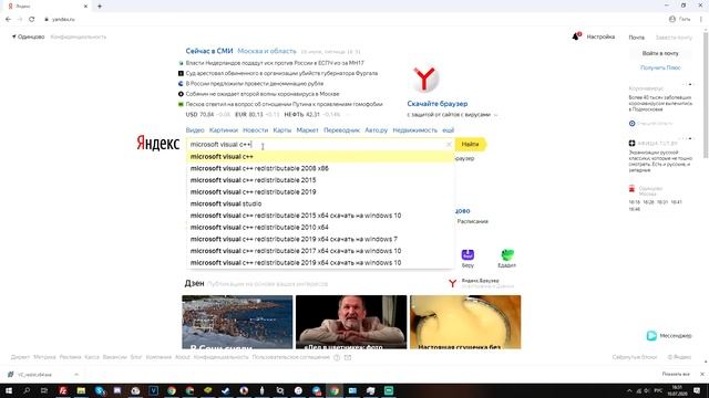 VCRUNTIME140.dll и vcomp140.dll что это за ошибки и как их исправить Windows 10 смотреть онлайн