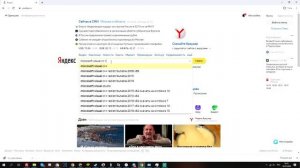 VCRUNTIME140.dll и vcomp140.dll что это за ошибки и как их исправить Windows 10