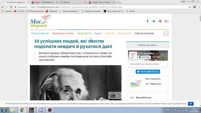 Под.Бан дискорда смотреть онлайн