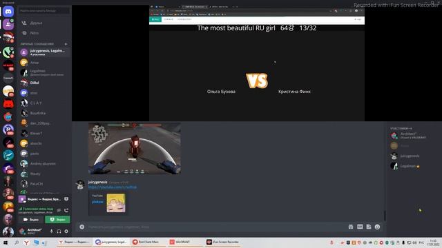 Выбор погоняла | Discord приколы