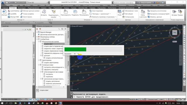 CivilGeoTools отклонение фактической поверхности от проектной