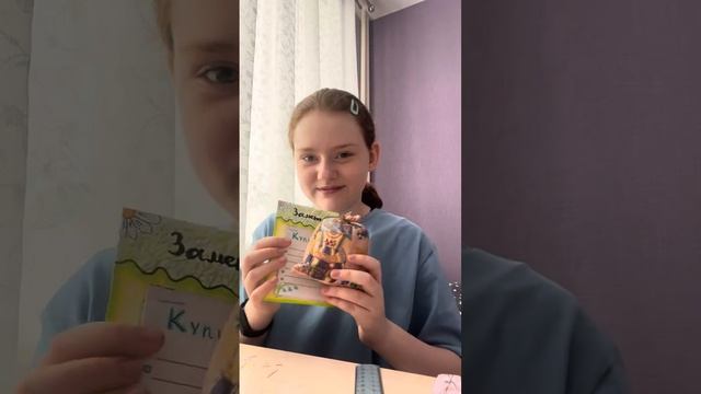 Влог: 2 дня со мной. Поездка к бабушке! Корсет Шено, сколиоз, лето ? смотреть онлайн