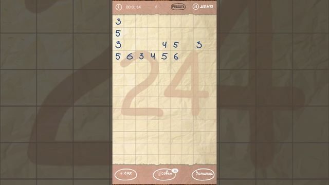 Циферки Doodle Numbers на Android. Как пройти ? Уровень (Level) 24 смотреть онлайн