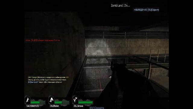 Соренто2 AIM FIX+SPEED HACK+WH left4dead2 ДАТА 2019.11.20 ВРЕМЯ 22 50 смотреть онлайн