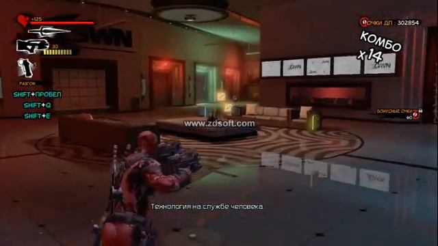 Deadpool часть 3 смотреть онлайн