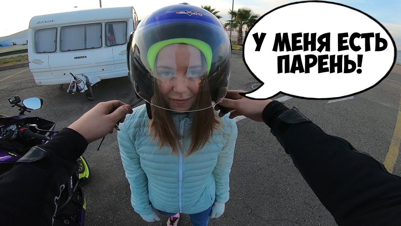 Красавица КАТАЛАСЬ ДО ПОСЛЕДНЕГО НА МОТОЦИКЛЕ: #10 Прокатил ДИКАРКУ! смотреть онлайн