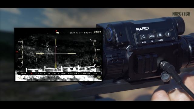 Тепловизионный прицел PARD SA-45LRF смотреть онлайн