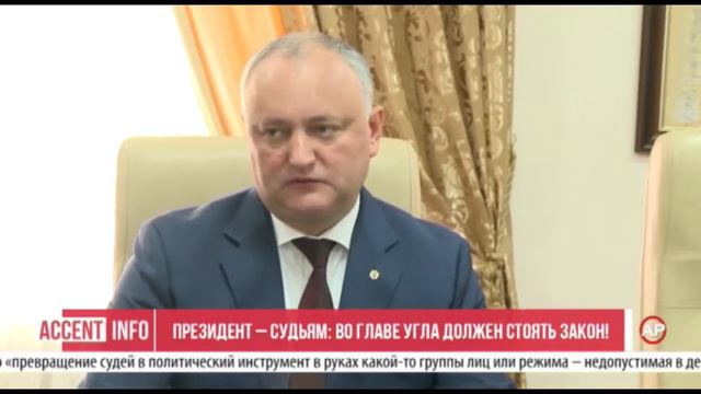 Президент – судьям: во главе угла должен стоять закон! смотреть онлайн