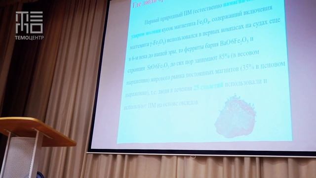 Проект "Встречи с молодыми учёными". Умные магниты смотреть онлайн