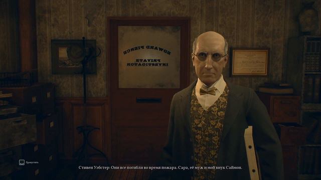 Прохождение Call of Cthulhu Серия 1 "Детектив и его скромная берлога" смотреть онлайн