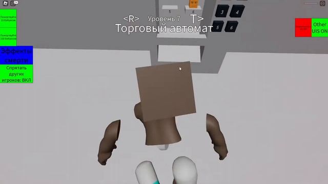 Попробуй умереть в роблоксе! | TRY TO DIE ROBLOX смотреть онлайн