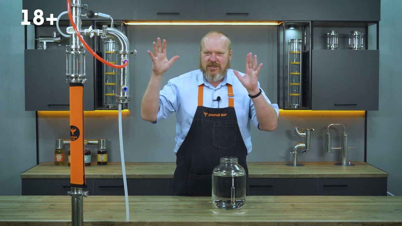 Работа с узлом отбора по пару на примере перегонки старых настоек в ароматный спирт на Люкс ПРО смотреть онлайн